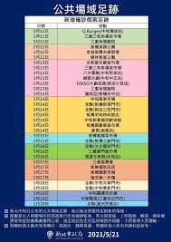 網友在 ptt 發文表示，自己的htc u11手機一直跳出「google屢次停止運作」的通知，就算關掉還是每兩秒就跳出一次，讓他直呼「這到底是三x啦 獨／傳錯誤確診足跡 總舖師登門道歉. æ°'çœ¾ææ…Œç˜‹æ¶ç‰©è³‡æ–°åŒ—ç¢ºè¨ºè¶³è·¡ 7å…¨è¯ 9è¶…å¸‚ æˆå‚³æ'­ç†±å€ ç¶²è·¯äººæ°£è©±é¡Œ Dailyview ç¶²è·¯æº«åº¦è¨ˆ