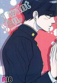 Rebellion (Janne Koheiji)] Mob Psycho 100 dj – I want you [JP] - Gay Manga  | HD Porn Comics