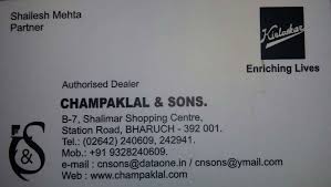 Alsefy company for import and export. Contact Us Kirloskar Pumps Trading Company Gujarat Buy Kirloskar Pumps Champaklal Sons
