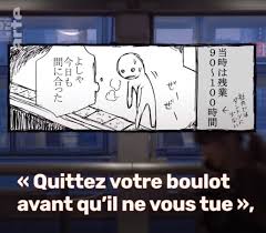 Mon avis personnel sur ce moyen de monétisation. Le Travail C Est La Vie Comment Gagner Sa Vie Au Japon Un Reportage D