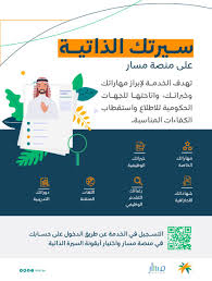 سبحان الله On Twitter منصة مسار ماترد حتى الايميلات لها سنتين تحت الإجراء