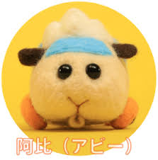 《pui pui 天竺鼠車車》是以羊毛氈天竺鼠來創作的偶動畫，如果將車子通通「擬豬化」，這個世界會變得如何呢？ 動畫監督見里朝希，以偶動畫創作獲得多項國際大獎，劇名裡的「pui pui」就是天竺鼠的叫聲。 Puipui å¤©ç«ºé¼ è»Šè»Šå®˜æ–¹ç¶²ç«™