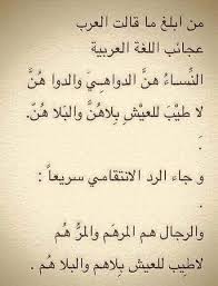 شعر ترحيب بالفصحى