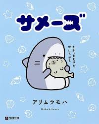 We did not find results for: Kawaii Cute Shark Backgrounds Novocom Top