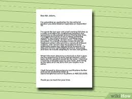 A formal cover letter has a very specific purpose and should be written in such a. 4 Ways To Start A Cover Letter Wikihow