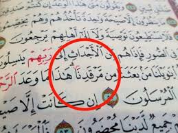 Check spelling or type a new query. Betapa Detailnya Penelitian Ulama Tentang Huruf Dan Kalimat Dalam Al Qur An