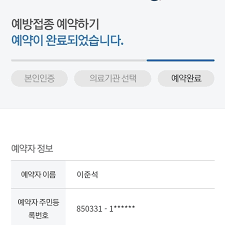 < 제품 품절 알림 > 젬무브 에너지 세라믹 팔찌 현재 판매 중인 '젬무브 에너지 세라믹 팔찌' 의 재고가 모두 소진되어 불가피하게 품절 처리 되었습니다. Hv W9rrywlhfcm