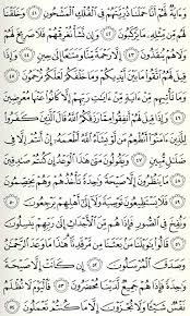 Maksudnya, surat tersebut diturunkan saat periode sebelum hijrah. Surat Yasin
