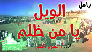 تحميل زامل بروق العز عبدالخالق النبهان بطولات شاجع اداء عبد الخالق النبهان intensivet تحميل وقراءة أونلاين كتاب 1984 ترجمة الحارث النبهان pdf ، تصنيف الكتاب أدب عالمي مترجم والمؤلف جورج أورويل. Ø²ÙˆØ§Ù…Ù„ Ø§Ù†ØµØ§Ø± Ø§Ù„Ù„Ù‡ 2020mp3