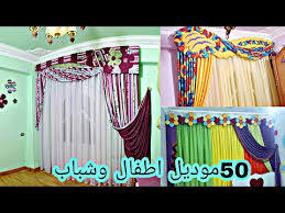 السعادة ثقيل محاكاة ستائر شيفون غرف نوم في منتهي الجمال محمد ابراهيم Natural Soap Directory Org