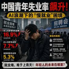 中国称境外敌对势力洗脑青年“躺平”】  过去几年里，中国数以百万计感到幻灭的青年开始接受一种被称为“躺平”的心态。在高薪工作岗位有限的经济环境下，许多人拒绝承受加班加点工作的社会压力，或者干脆完全不再工作。  周二，中国国家安全部指责境外反华势力煽动青年“躺平 ...