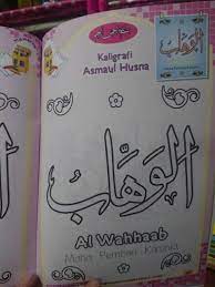 Maybe you would like to learn more about one of these? Buku Mudah Mewarnai Kaligrafi Asmaul Husna 15x23 Cm Shopee Indonesia