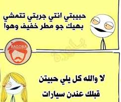شوف رد فعل المصريين #الحلزومة Ù‚Ù„Ø© Ø§Ø¯Ø¨ 18 Z3ran Hartna 214 Answers 3131 Likes Askfm