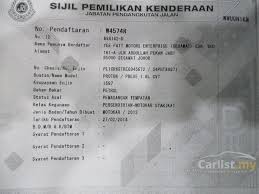 Nama syarikat perlulah cantik, menarik dan sedap untuk digunakan. Proton Preve 2013 Executive 1 6 In Johor Automatic Sedan Black For Rm 22 000 7421040 Carlist My