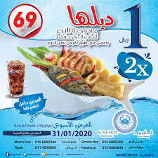 مطاعم كابوريا Kaboriarest Twitter
