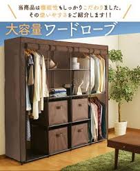 楽天市場 ハンガーラック ワードローブ wr g002収納 ラック パイプハンガー クローゼット 収納 洋服 衣類収納 カバー付き 洋服掛け おしゃれ シンプル クローゼットハンガー ワードローブハンガー d 収納 収納 家具 寝具の収納宅配館 クローゼット 収納 収納