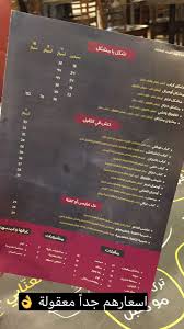 Ennabi Grill المشوى العنابي On Twitter سيتم ايصال اقتراحك للإدارة Https T Co 2ilzywqwdf