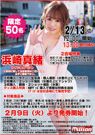 素人☆個人撮影☆9 - DVD