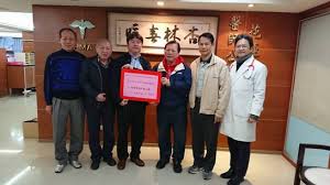 We did not find results for: é‡è¦æœƒå‹™ ä¸­è¯æ°'åœ‹é†«å¸«å…¬æœƒå…¨åœ‹è¯åˆæœƒ