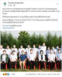 24 เมษายนที่ผ่านมา กลุ่มที่ใช้ชื่อว่า 'หมอไม่ทน' ตั้งแคมเปญให้ร่วมลงชื่อ 'เรียกร้องให้ อนุทิน ชาญวีรกูล รัฐมนตรีว่าการกระทรวงสาธารณสุข ลาออก Yqu9v Ifzczijm