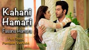 Hamara style is all about tradition, culture and sharing it with the world. Kahani Hamari Fasana Hamara Female Lyrics à¤•à¤¹ à¤¨ à¤¹à¤® à¤° à¤«à¤¸ à¤¨ à¤¹à¤® à¤° à¤« à¤® à¤² Pamela Jain Yehh Jadu Hai Jinn Ka Lyricsbogie