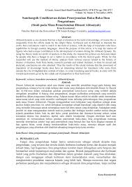 Membuka keanggotaan tentera kepada orang. Pdf Sumbangsih Cendikiawan Dalam Penerjemahan Buku Buku Ilmu Pengetahuan Studi Pada Masa Pemerintahan Dinasti Abbasiyah