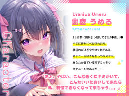 50%OFF】【激甘イチャらぶ相互オナニー】俺をおかずに耳元でよがる、密着オナニーする美少女JKが可愛すぎた【オナニー実演KU100】  [Connectopia] | DLsite Doujin - Pour adultes