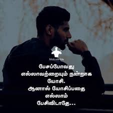 We did not find results for: Tamil Motivation Quotes More Motivatemetamil Instagram Photos And Videos Good Thoughts Quotes Tamil Motivational Quotes Life Quotes