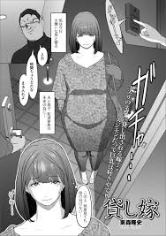 金持ち鬼畜エロ漫画 】旦那の借金を肩代わりする代わりに身体を提供することになった巨乳妻は大嫌いなマラに突かれまくって毎日おまんこ濡らす浮気性にｗｗｗ【ヌける無料漫画喫茶  16枚】