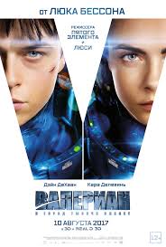 музыка из фильма валериан и город тысячи планет танец рианны Valerian I Gorod Tysyachi Planet Lyuka Bessona World Podium