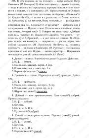 рабочая тетрадь по истории 6 класс агибалова донской скачать Kraevaya Diagnosticheskaya Rabota Po Matematike 9 Klass Aprel 2017 Otvety Book Activities Vocabulary Algebra