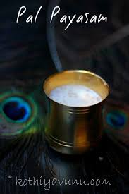 Pin On Indian Sweets