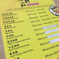 Terima kaseh kpd rajan rajan dan sahabat fb juga kpd saudara mara yg mengucapkan selamat hari jadi.terima. Ivy Sekinchan Seafood Noodle House é€‚è€•èŽŠç‰¹åˆ¶é­šä¸¸æµ·é²œé¢ Noodle House In Bukit Cheras