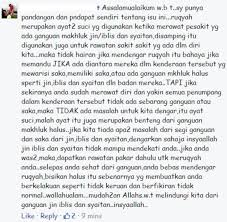 Perkataan tammat dlm ayat penawar (ruqyah)tu memang diulang 2 kali ye. Peringatan Jangan Pasang Ayat Ruqyah Di Dalam Kereta Islam Itu Indah