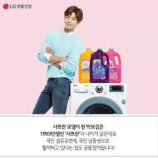 박보검 cf おしゃれまとめの人気アイデア pinterest 지라유 이 生活 癒し 健康