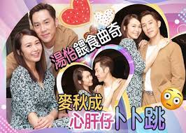The site owner hides the web page description. ä½—bçµå©š6å€‹æœˆæžæŽ‚ æ¹¯æ€¡é¦–æ¬¡è¦‹éº¥ç§‹æˆå³ å½ˆé˜ å³æ™‚æ–°èž ç¹½funæ˜Ÿç¶² On Ccæ±ç¶²