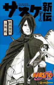 Sasuke Shinden 2018 In 2020 Naruto Sasuke Naruto And Sasuke