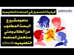 مكان التحميل بحث تخرج جاهز في اللغة العربية Pdf