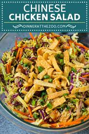 Remove from heat and slice the chicken into strips. Chinese Chicken Salad Dinner At The Zoo