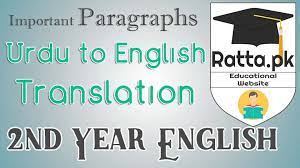 Check spelling or type a new query. 2nd Year Solved Urdu To English Paragraphs Translation 2021 Ratta Pk