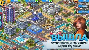 City Island 5 Mod Apk 2021 Para Android Nueva Version In 2021 City Island City Building Game City