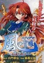 Kaze No Stigma - Read Manhwa, Manhwa Hentai, Manhwa 18, Hentai Manga, Hentai  Comics, E hentai, Porn Comics