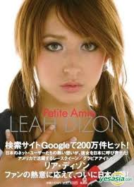 ดูกันให้หายคิดถึง Leah Dizon ปล่อยมิวสิกวิดีโอ 10 เพลงฮิต ให้ชมฟรี ๆ  บนยูทูบ