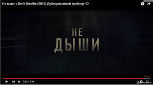 Maybe you would like to learn more about one of these? Ne Dyshi Don T Breathe 2016 Film Film Ne Ori Oj Ne Dyshi Odin Iz Luchshih Uzhastikov 2016 Goda Opasnyj Dedok V Stile Gran Torino Otzyvy Pokupatelej
