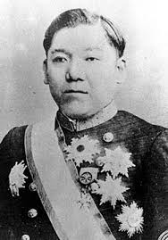 Ōyama Sutematsu