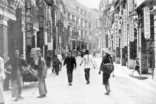 Hong Kong Museum of History - Historical Photographs