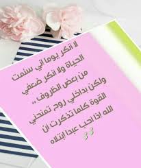 إذا أحب الله عبدا ابتلاه