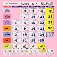 Tickets are available through ticketpro. Malaysia Calendar Year 2017 Malaysia Calendar