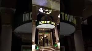 مطعم اكتشف الهند مكة Youtube