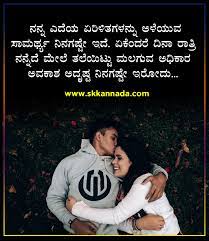 The film also marks the debut of zaid khan, who will sharing the screen with tulu actor. 40 à²¹à²œà²¬ à²¡ à²µ à²« à²²à²µ à²• à²Ÿ à²¸ 40 Husband Wife Love Quotes In Kannada Husband And Wife Quotes In Kannada Director Satishkumar Stories In Kannada Ebooks Kannada Kavanagalu Kannada Quotes Earning Tips